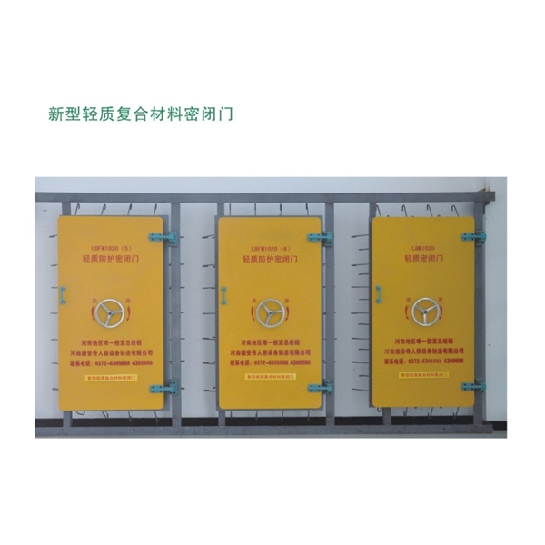 上海新型轻质复合材料密闭门